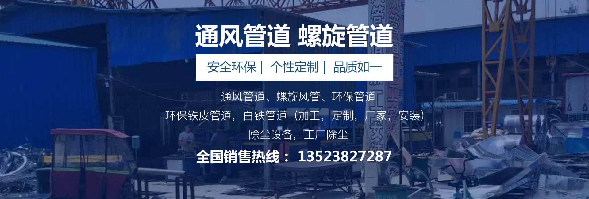 商丘市梁园区华顺钢材销售部